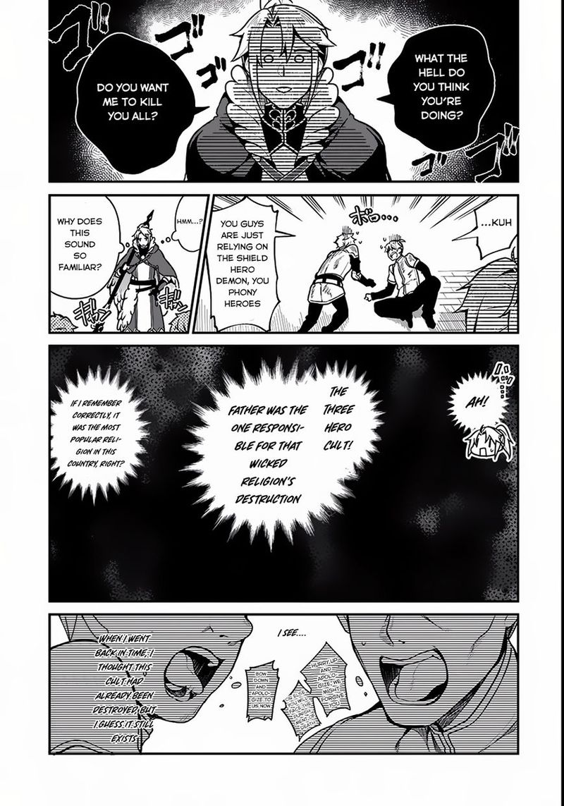 yari_no_yuusha_no_yarinaoshi_3_9