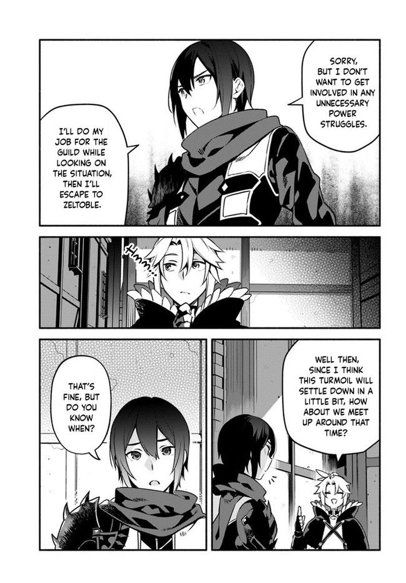 yari_no_yuusha_no_yarinaoshi_35_19