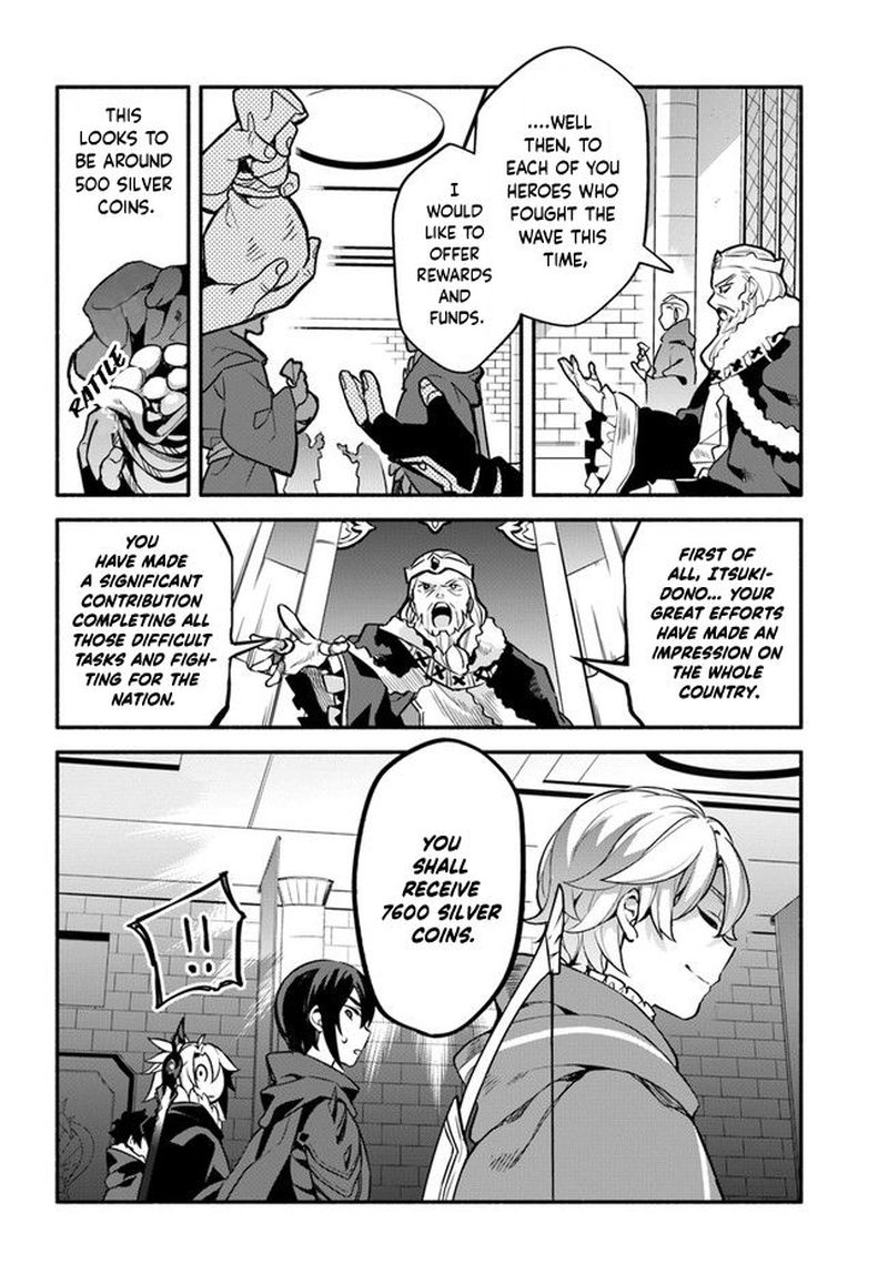 yari_no_yuusha_no_yarinaoshi_35_4