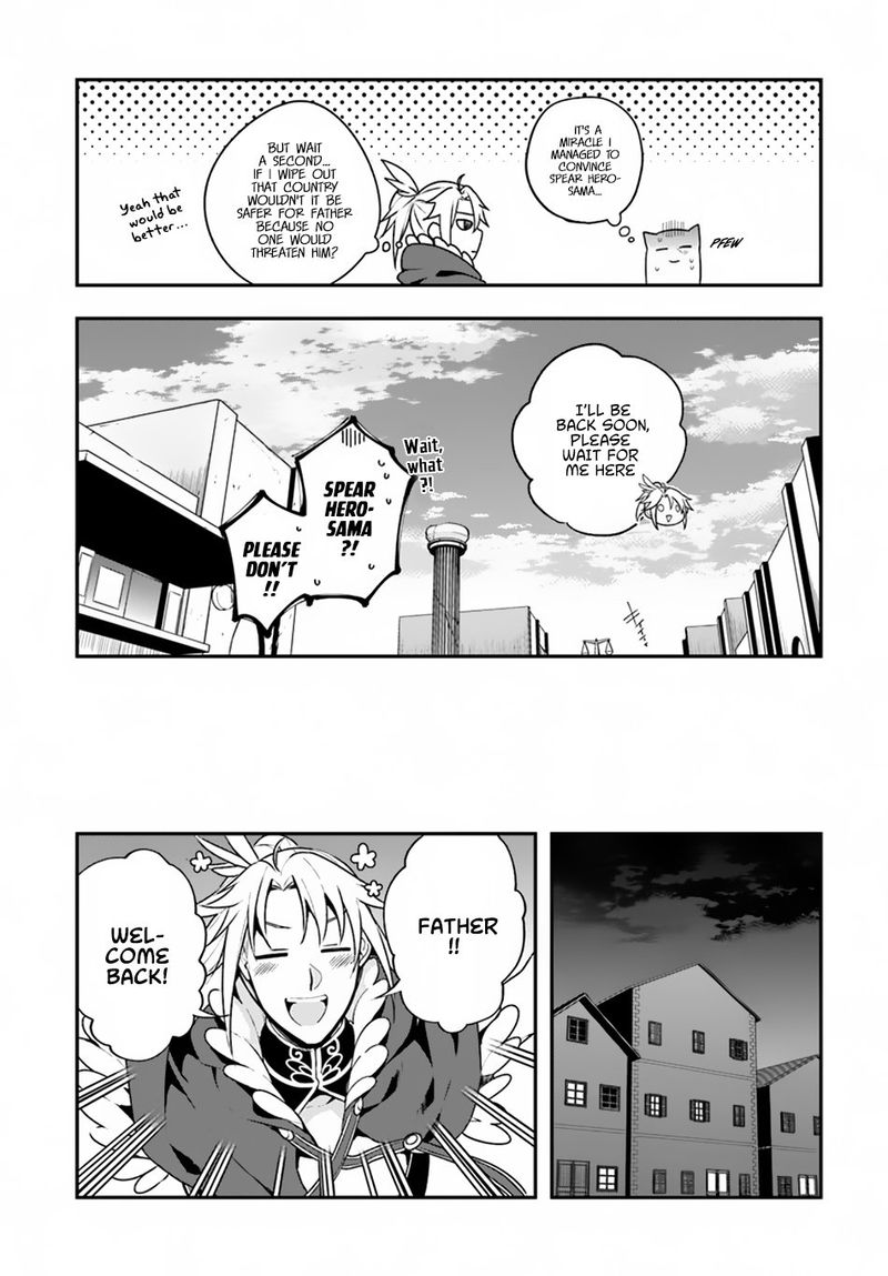 yari_no_yuusha_no_yarinaoshi_7_13