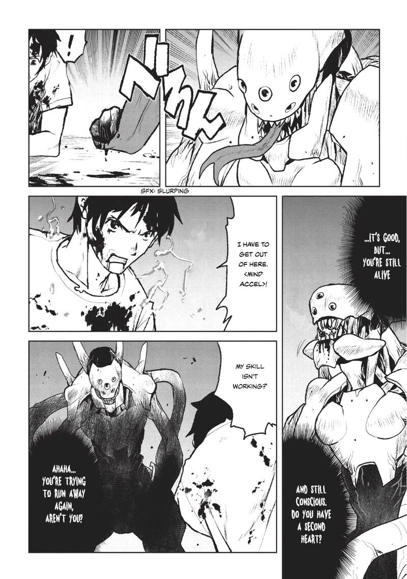 yaritsukai_to_kuroneko_1_8