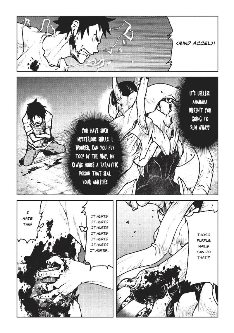 yaritsukai_to_kuroneko_1_9