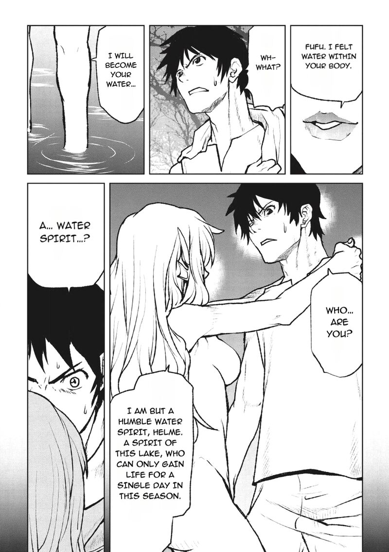 yaritsukai_to_kuroneko_3b_1
