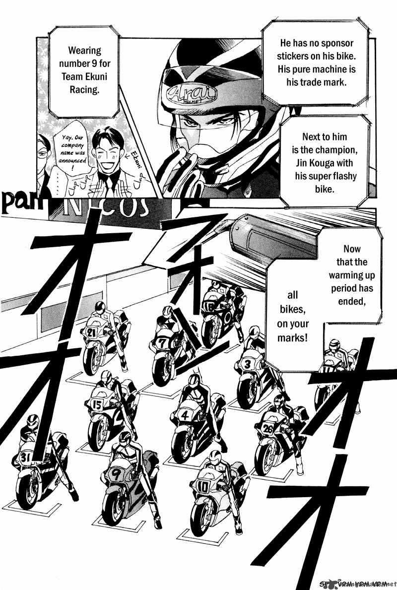 yarouze_7_11