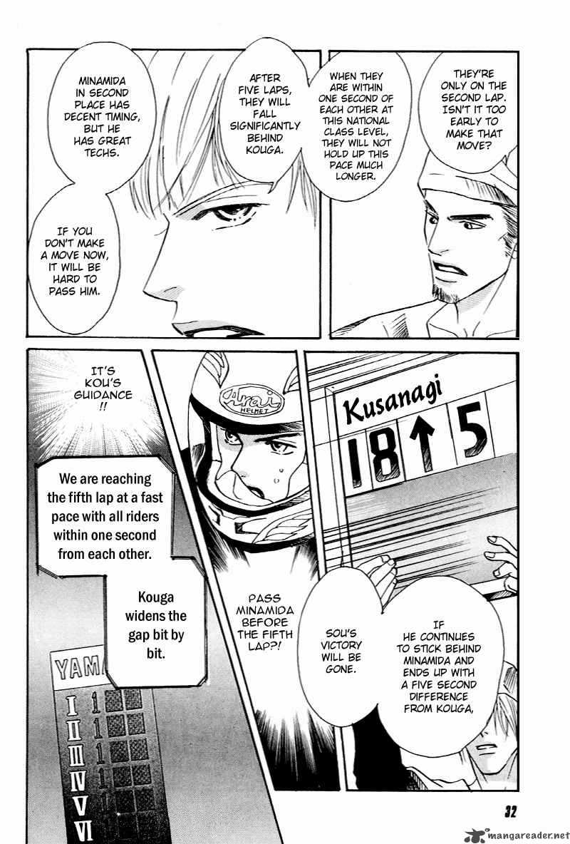 yarouze_7_16
