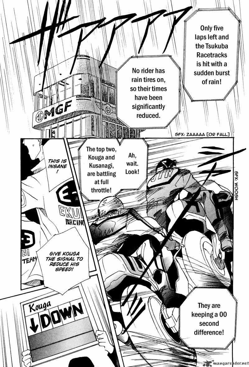 yarouze_7_21