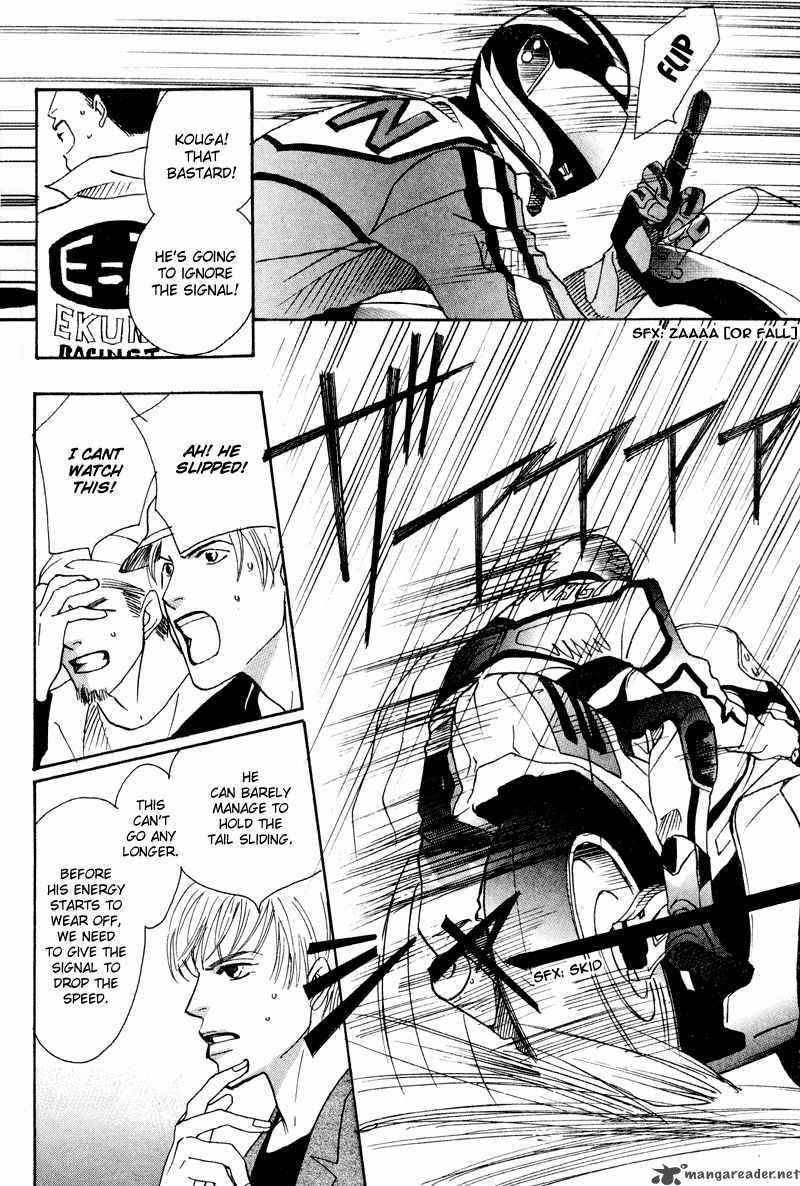 yarouze_7_22