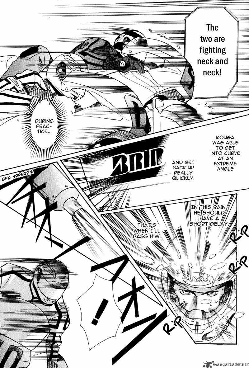 yarouze_7_27