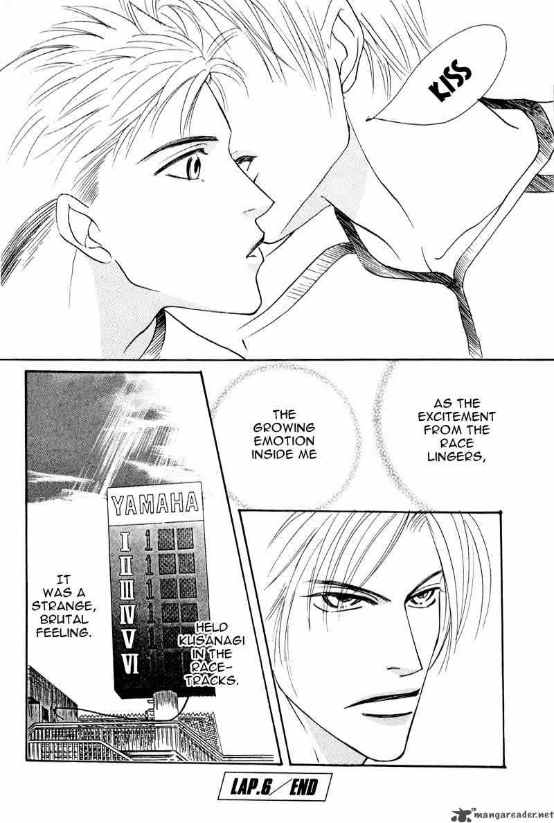 yarouze_7_32