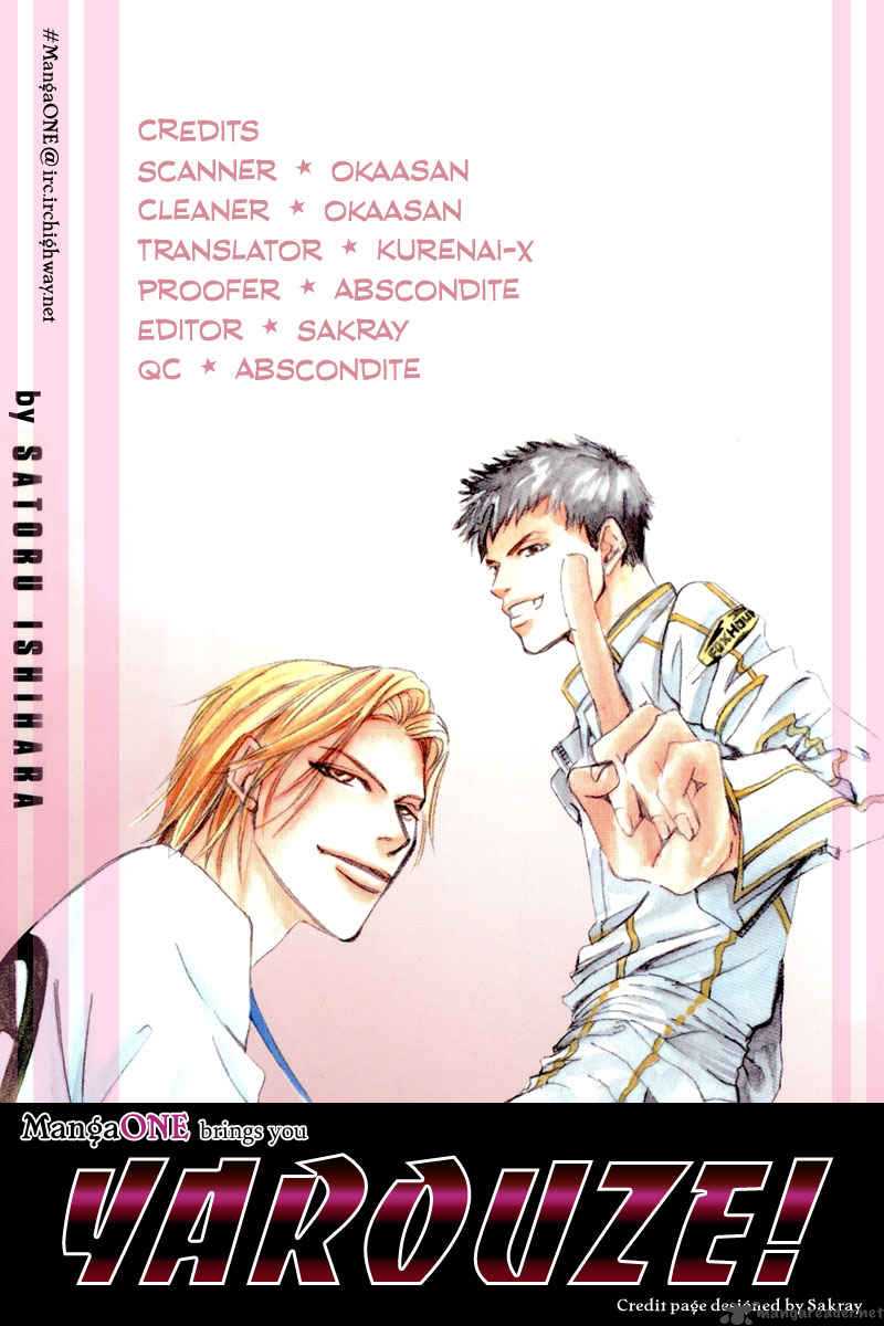 yarouze_7_33