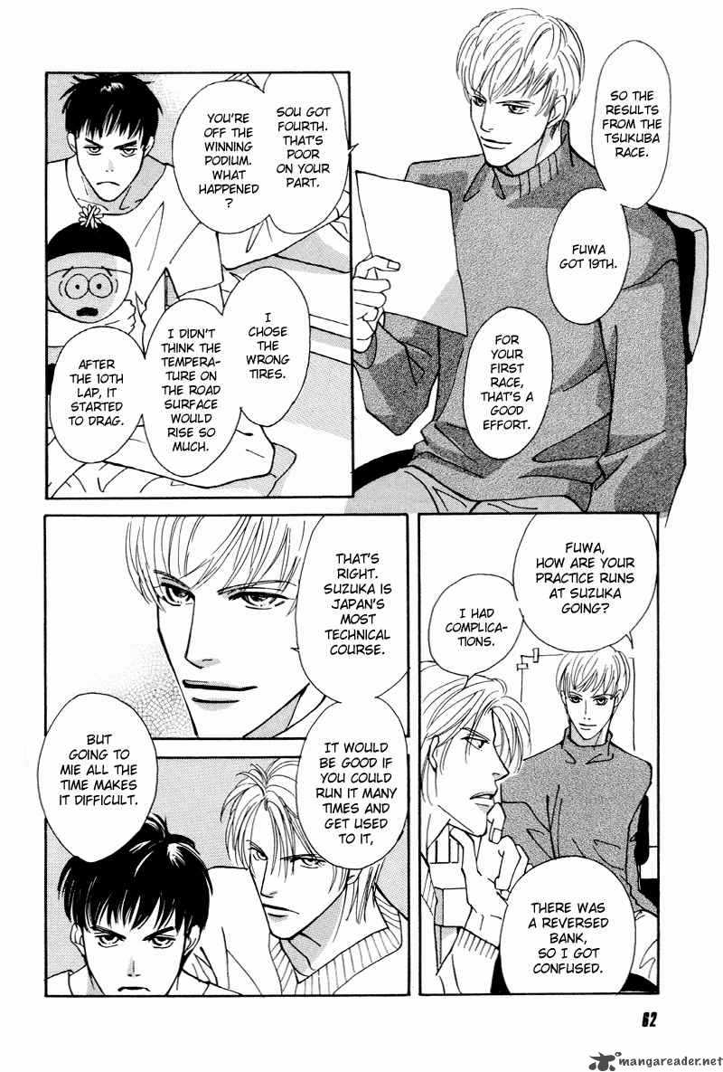 yarouze_8_14