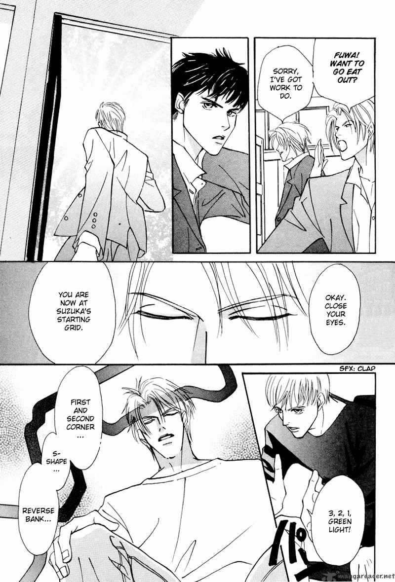 yarouze_8_21