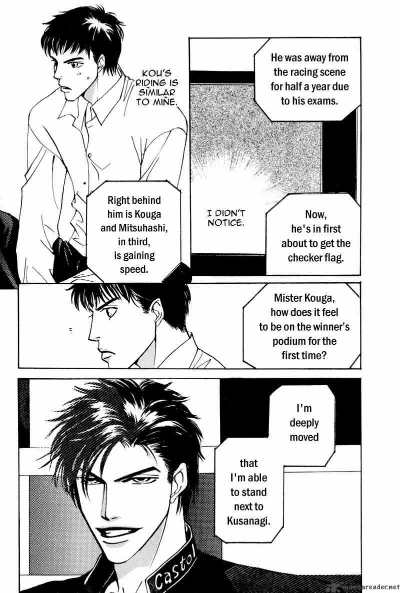 yarouze_9_10