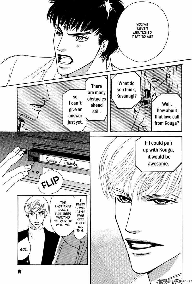 yarouze_9_13