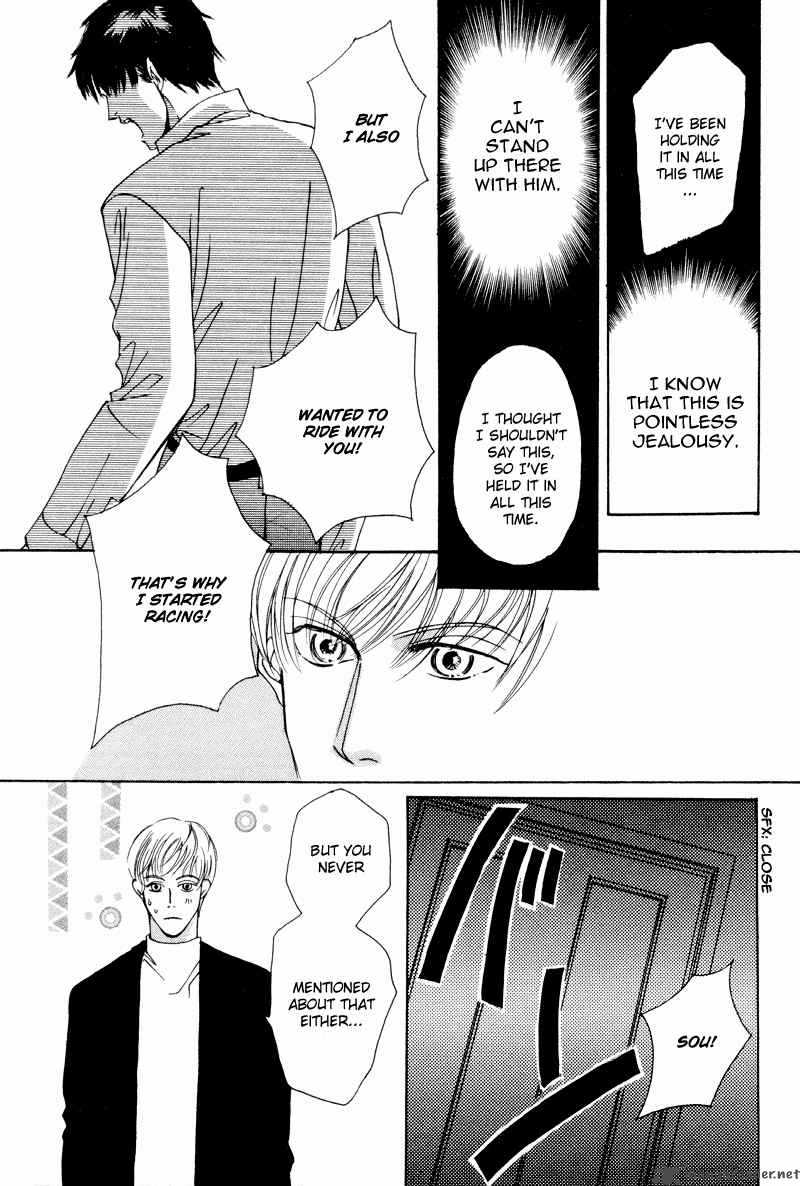 yarouze_9_15