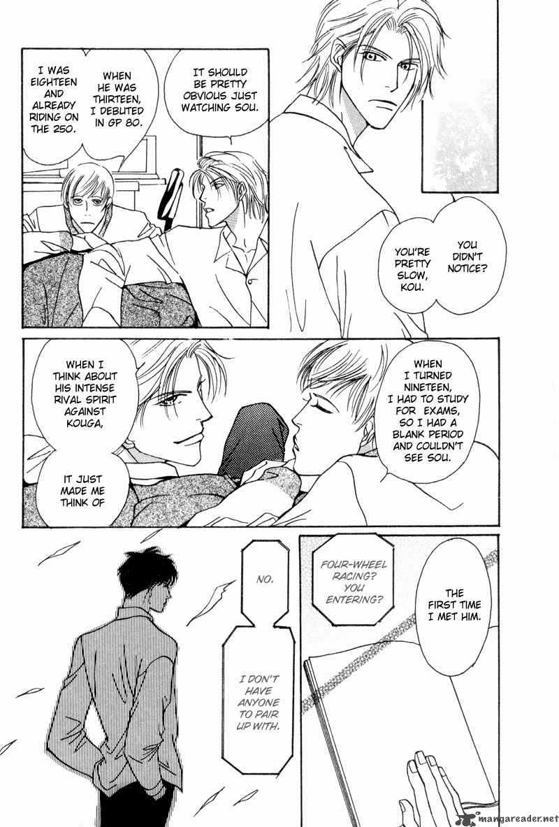 yarouze_9_16