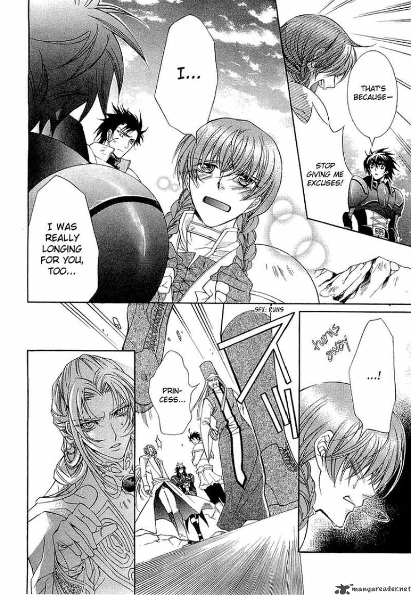 yasashii_ryuu_no_koroshikata_3_26