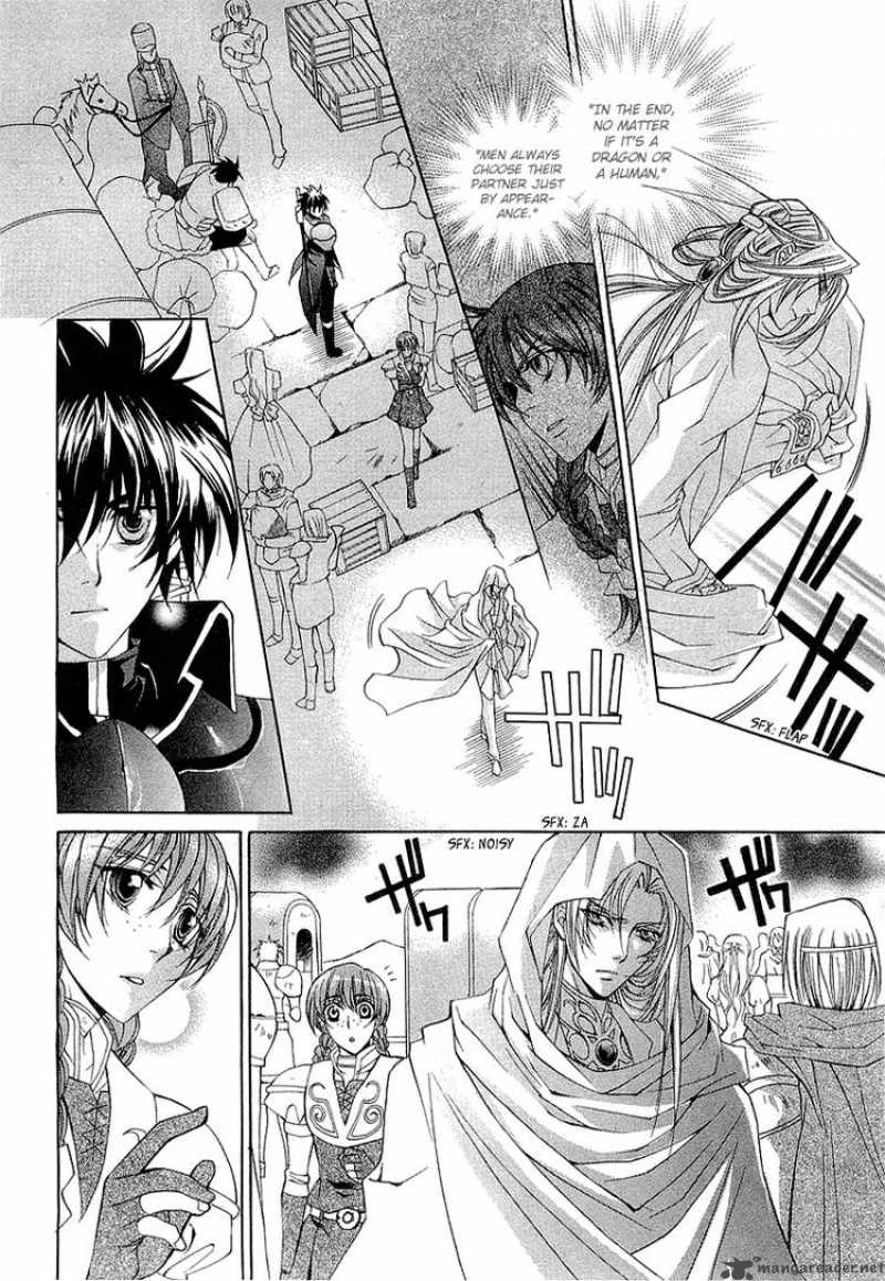 yasashii_ryuu_no_koroshikata_3_29