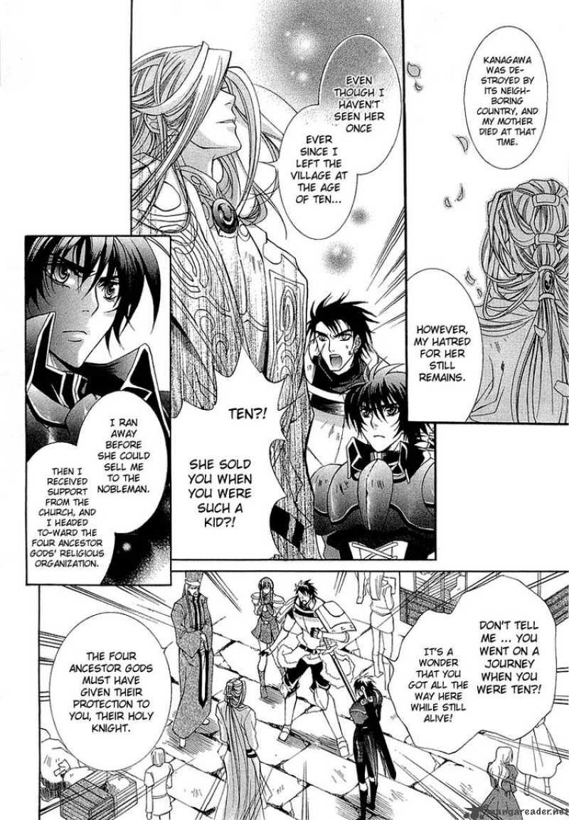yasashii_ryuu_no_koroshikata_3_37