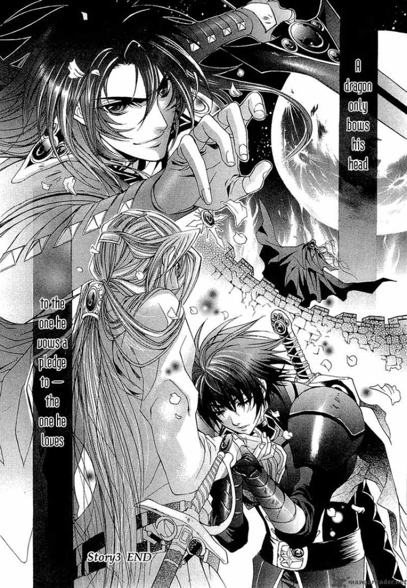 yasashii_ryuu_no_koroshikata_3_54