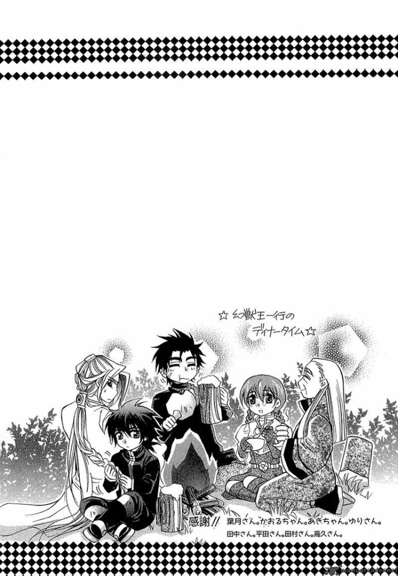yasashii_ryuu_no_koroshikata_3_55
