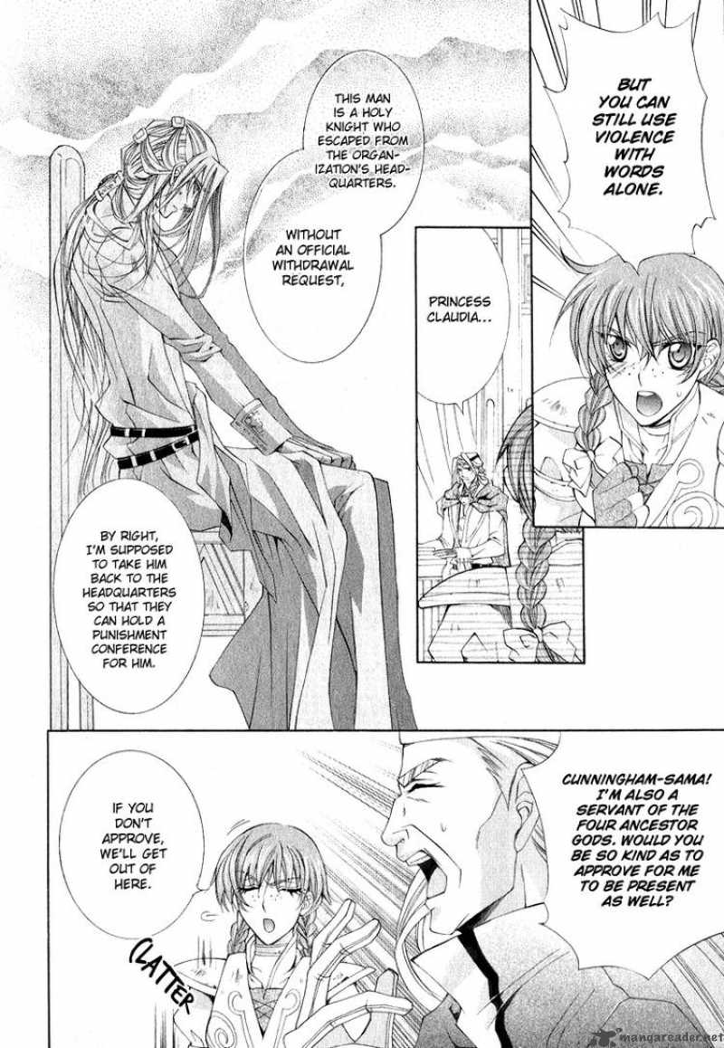 yasashii_ryuu_no_koroshikata_5_12