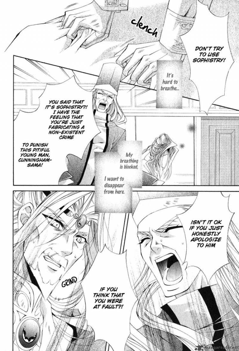 yasashii_ryuu_no_koroshikata_5_26