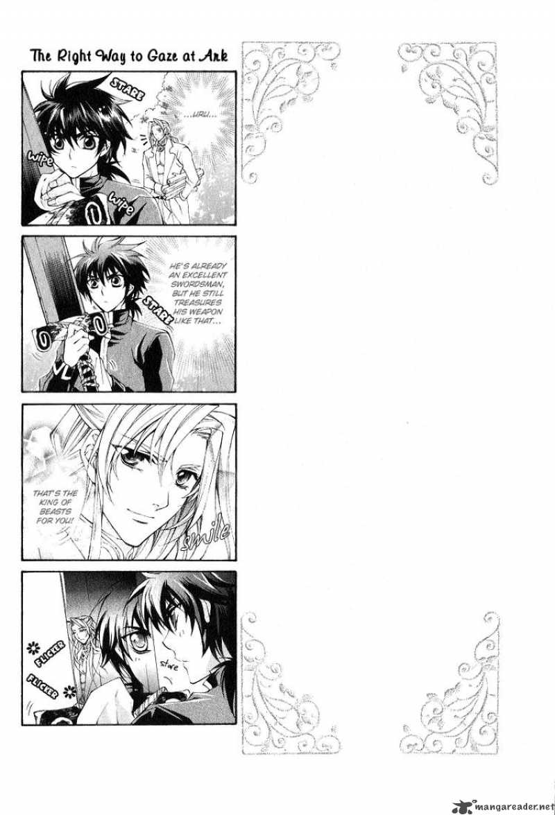 yasashii_ryuu_no_koroshikata_6_2