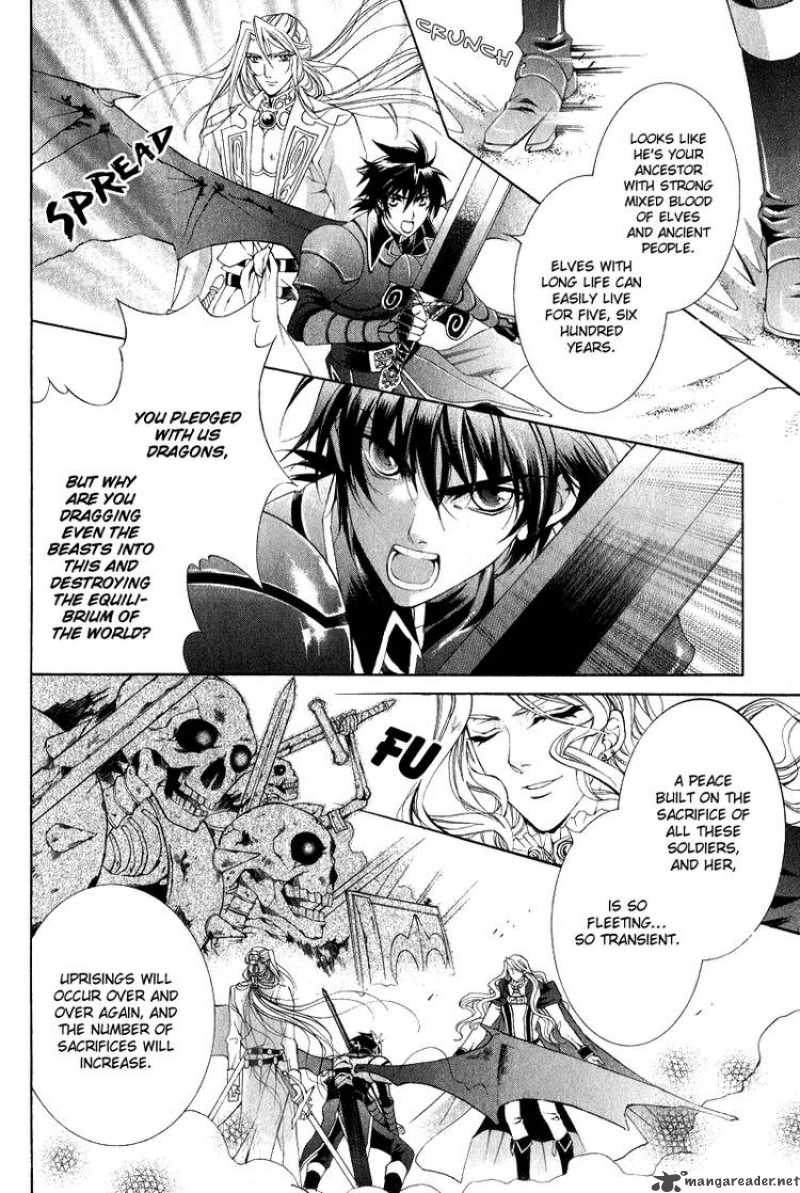 yasashii_ryuu_no_koroshikata_6_25