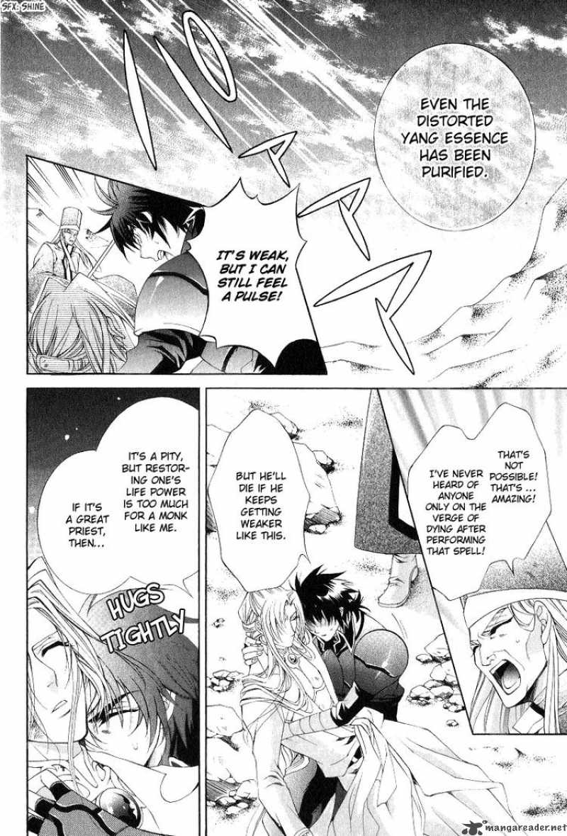 yasashii_ryuu_no_koroshikata_6_40