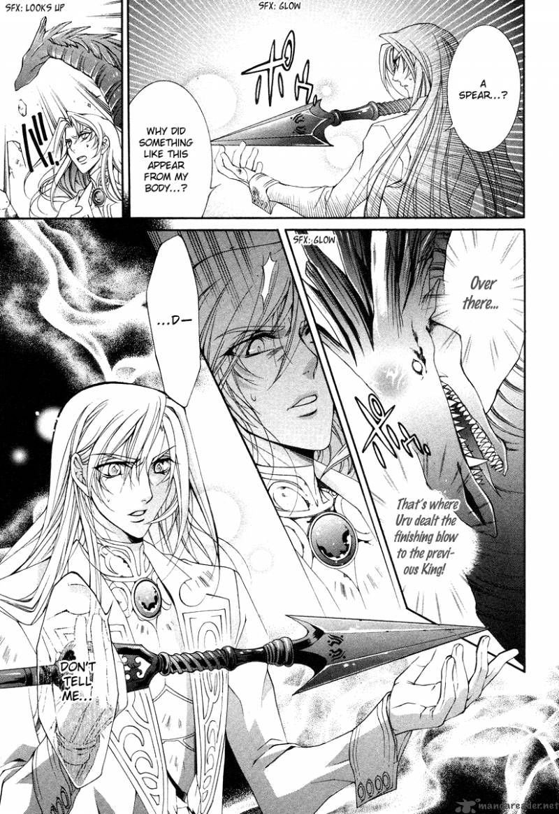 yasashii_ryuu_no_koroshikata_8_18