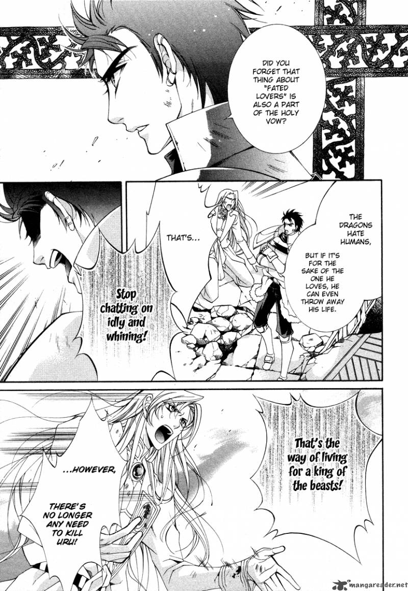 yasashii_ryuu_no_koroshikata_8_24