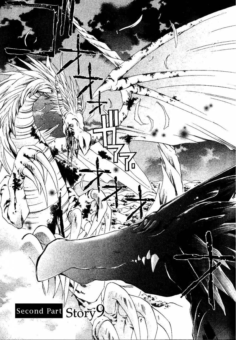 yasashii_ryuu_no_koroshikata_9_1