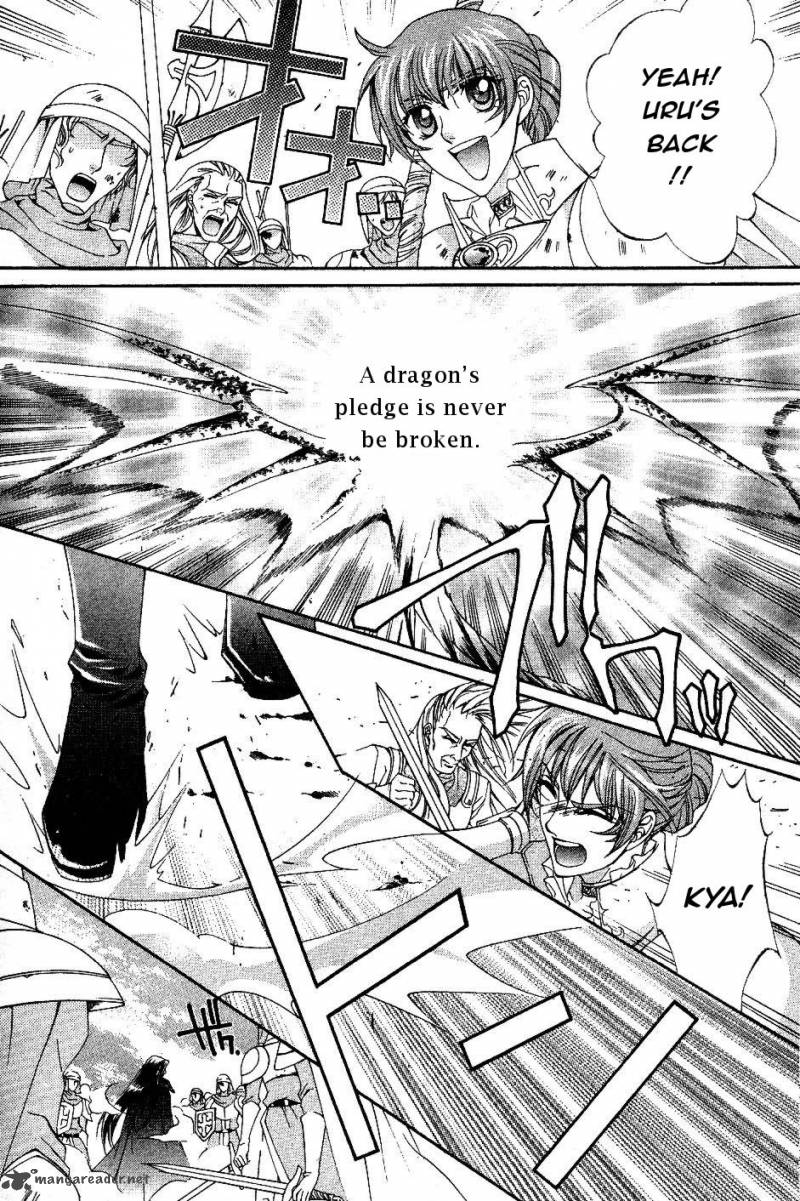 yasashii_ryuu_no_koroshikata_9_14