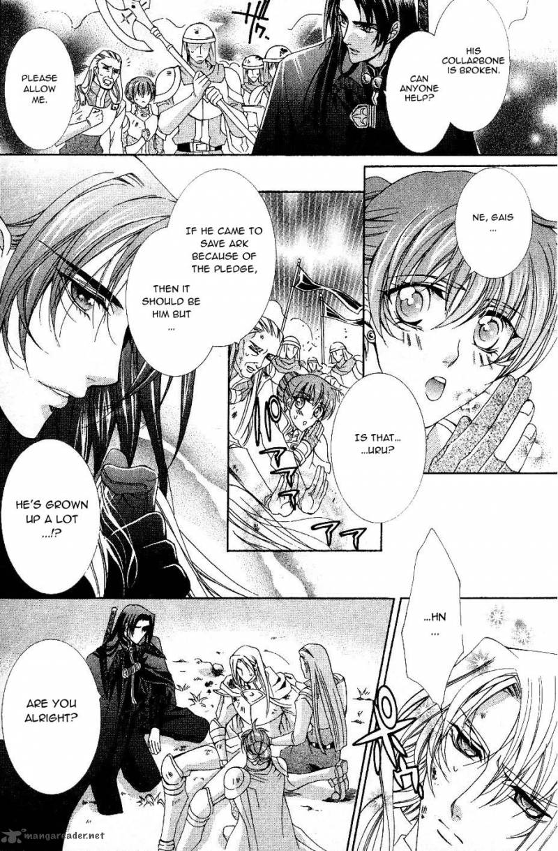 yasashii_ryuu_no_koroshikata_9_16