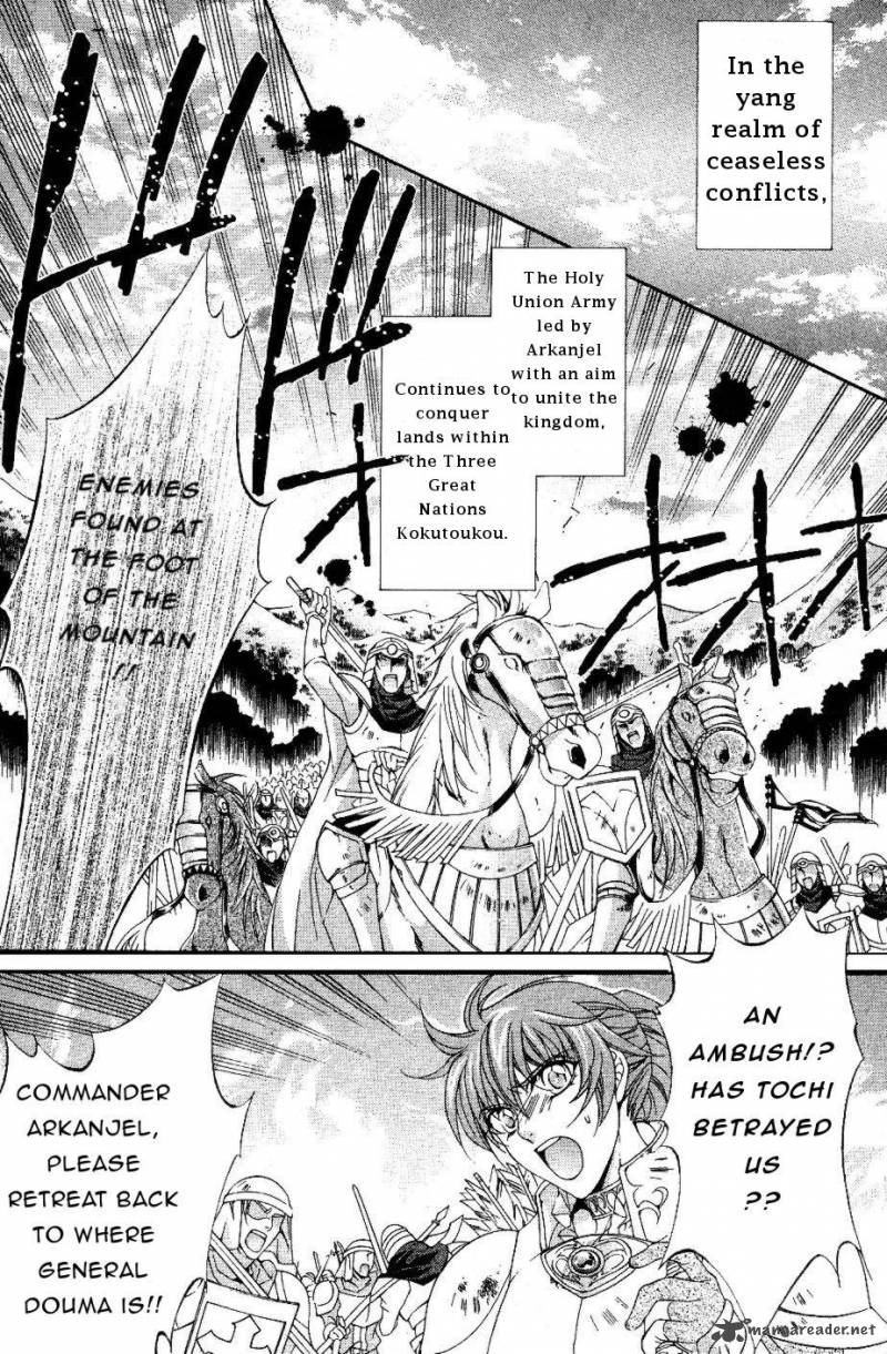 yasashii_ryuu_no_koroshikata_9_4