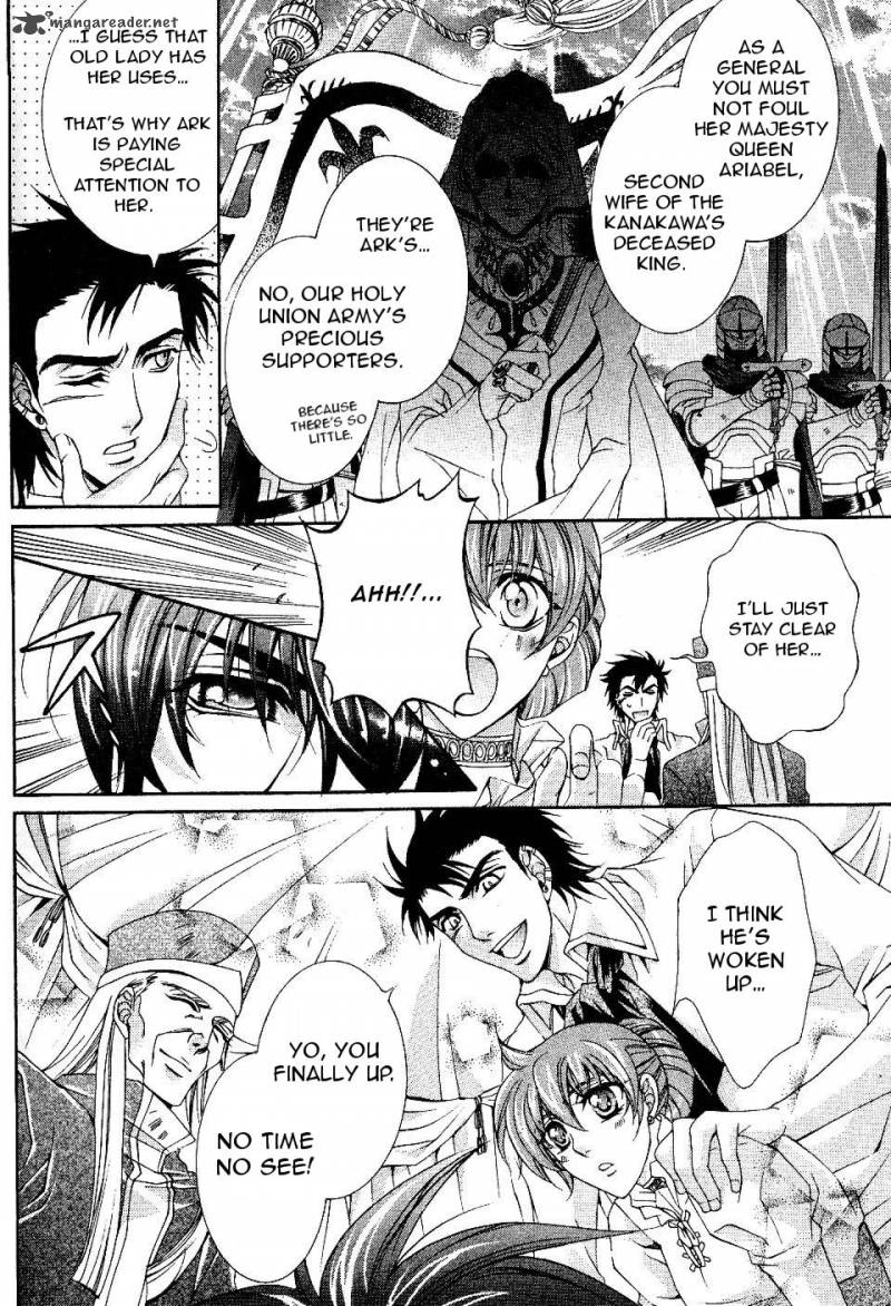 yasashii_ryuu_no_koroshikata_9_40