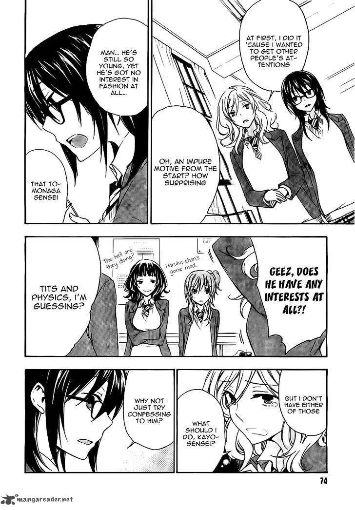 yasashii_sekai_no_tsukurikata_17_20