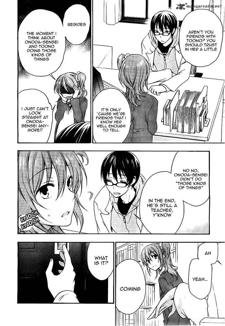 yasashii_sekai_no_tsukurikata_17_22