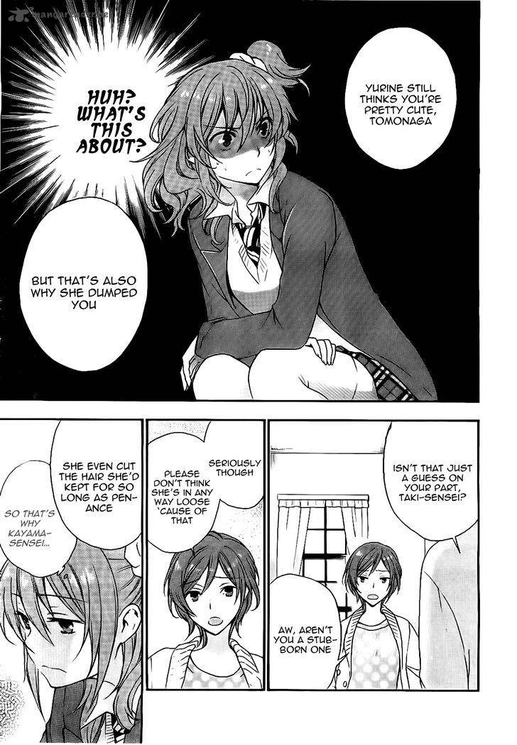 yasashii_sekai_no_tsukurikata_17_25