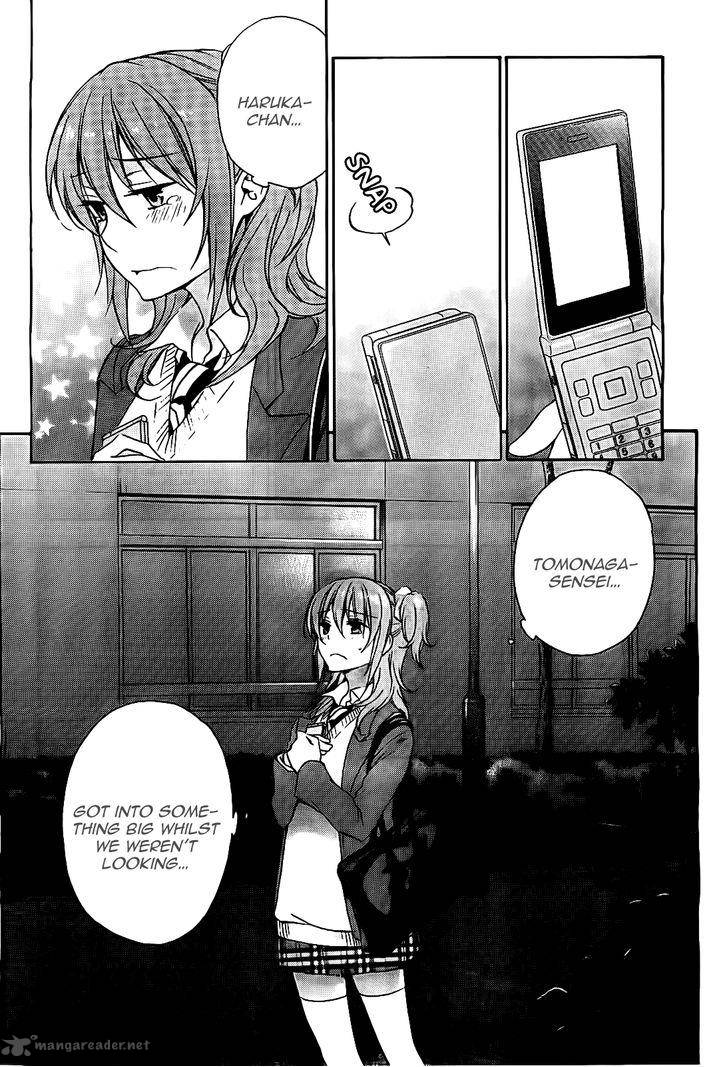 yasashii_sekai_no_tsukurikata_17_30