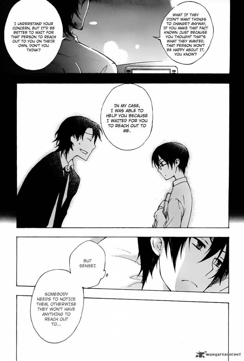 yasashii_sekai_no_tsukurikata_2_24