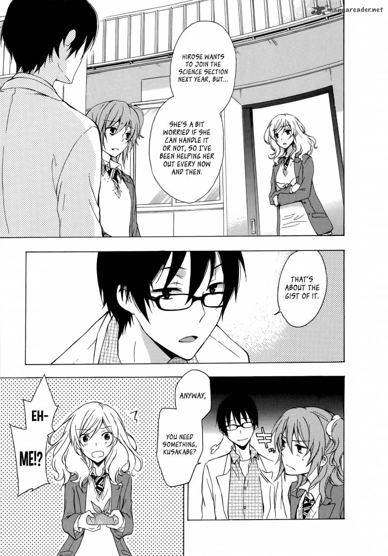yasashii_sekai_no_tsukurikata_7_12