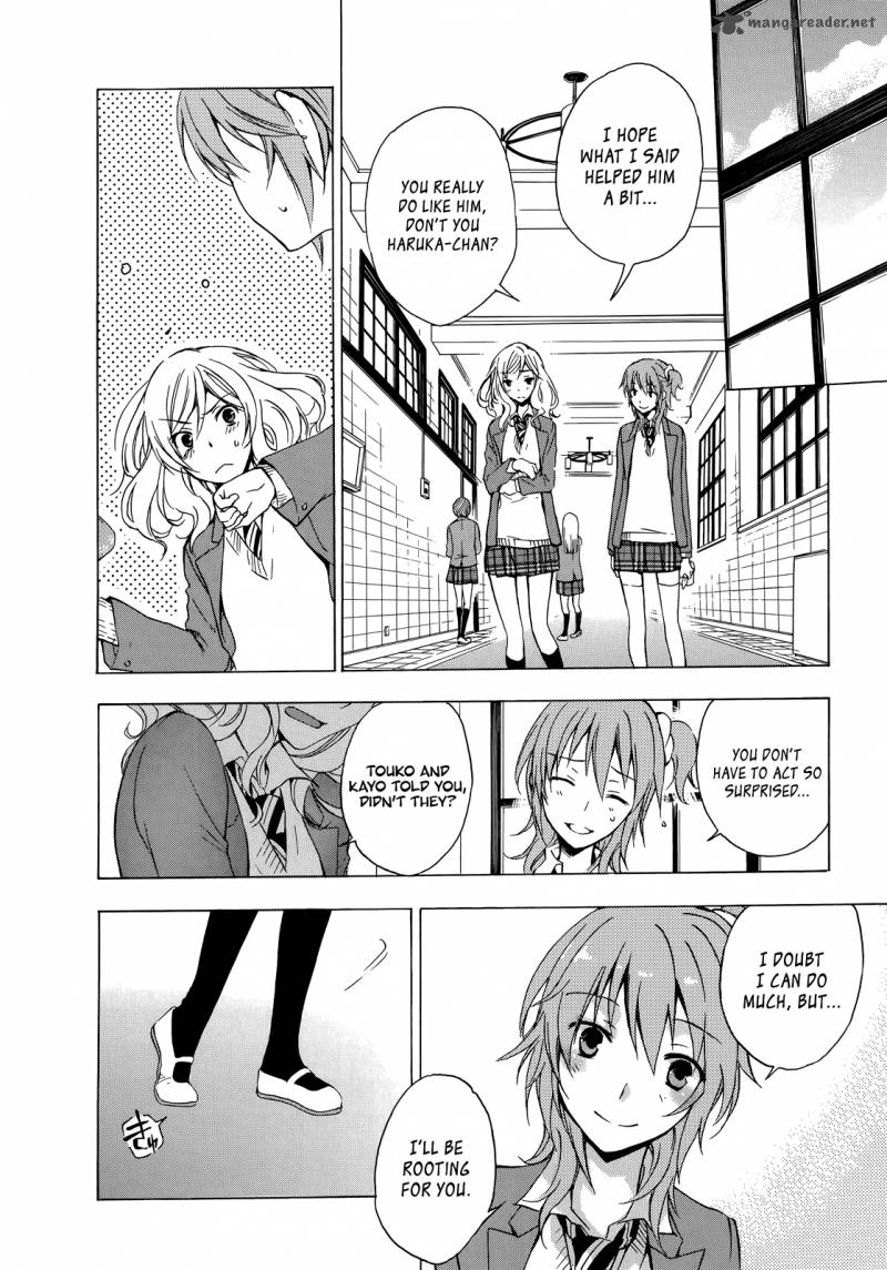 yasashii_sekai_no_tsukurikata_7_17