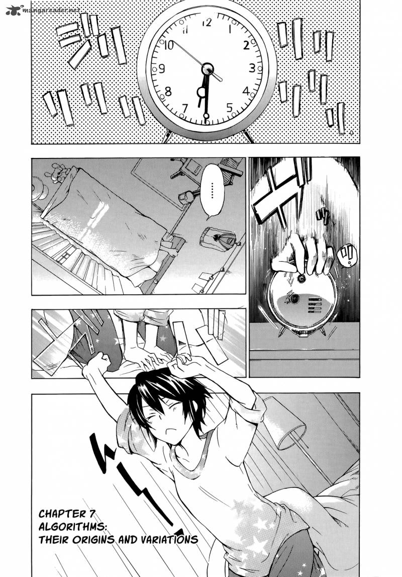 yasashii_sekai_no_tsukurikata_7_2