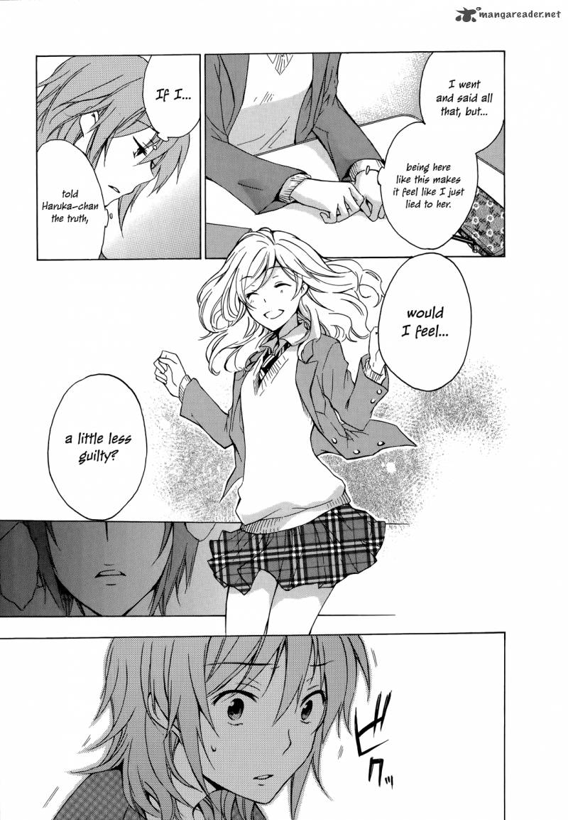 yasashii_sekai_no_tsukurikata_7_24