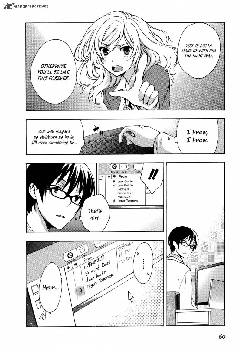 yasashii_sekai_no_tsukurikata_7_27