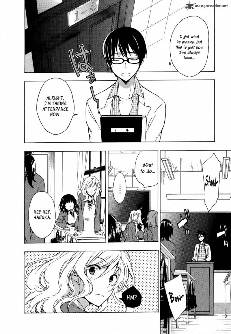 yasashii_sekai_no_tsukurikata_7_7