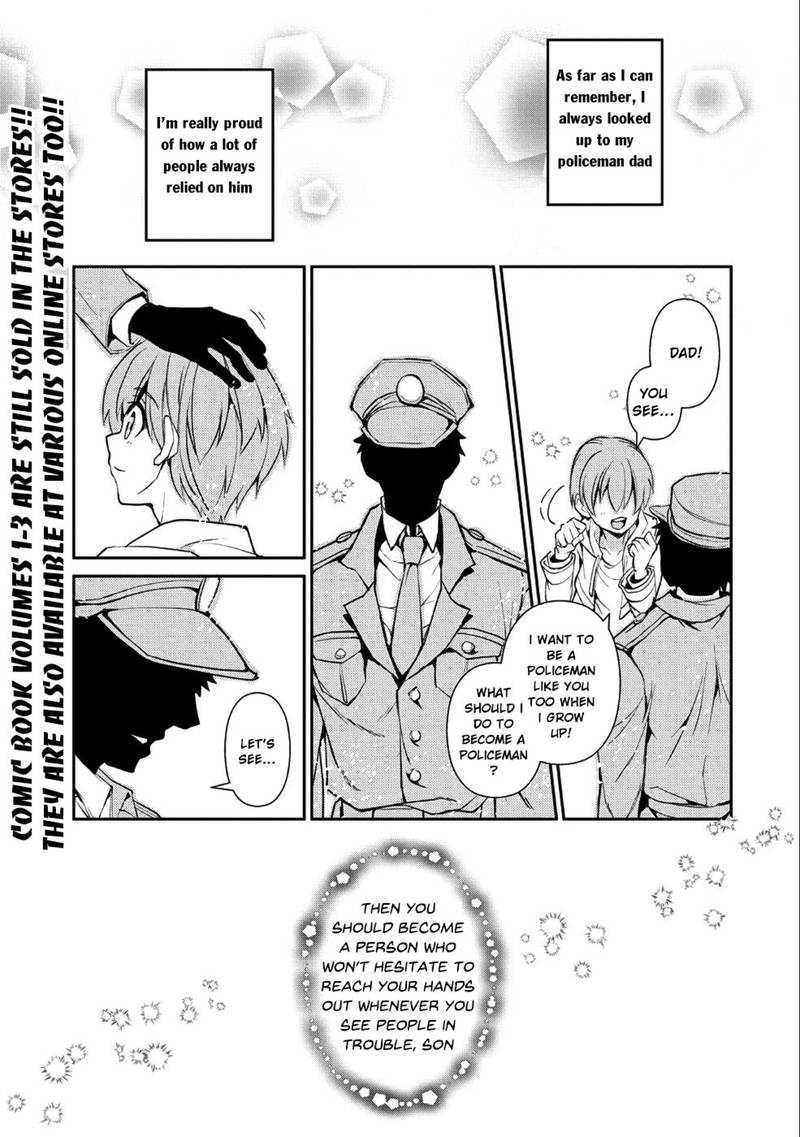 yasei_no_last_boss_ga_arawareta_17_1
