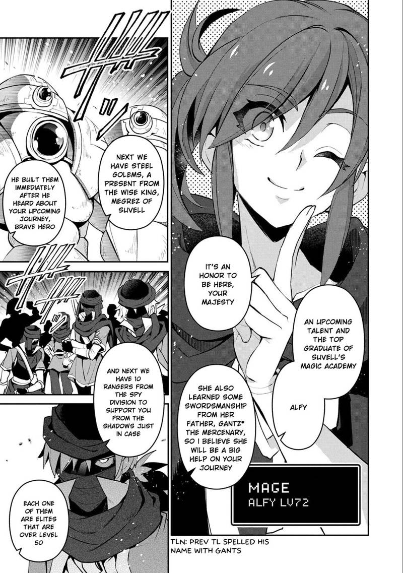 yasei_no_last_boss_ga_arawareta_17_17